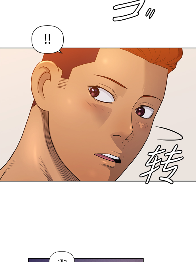 第9话14