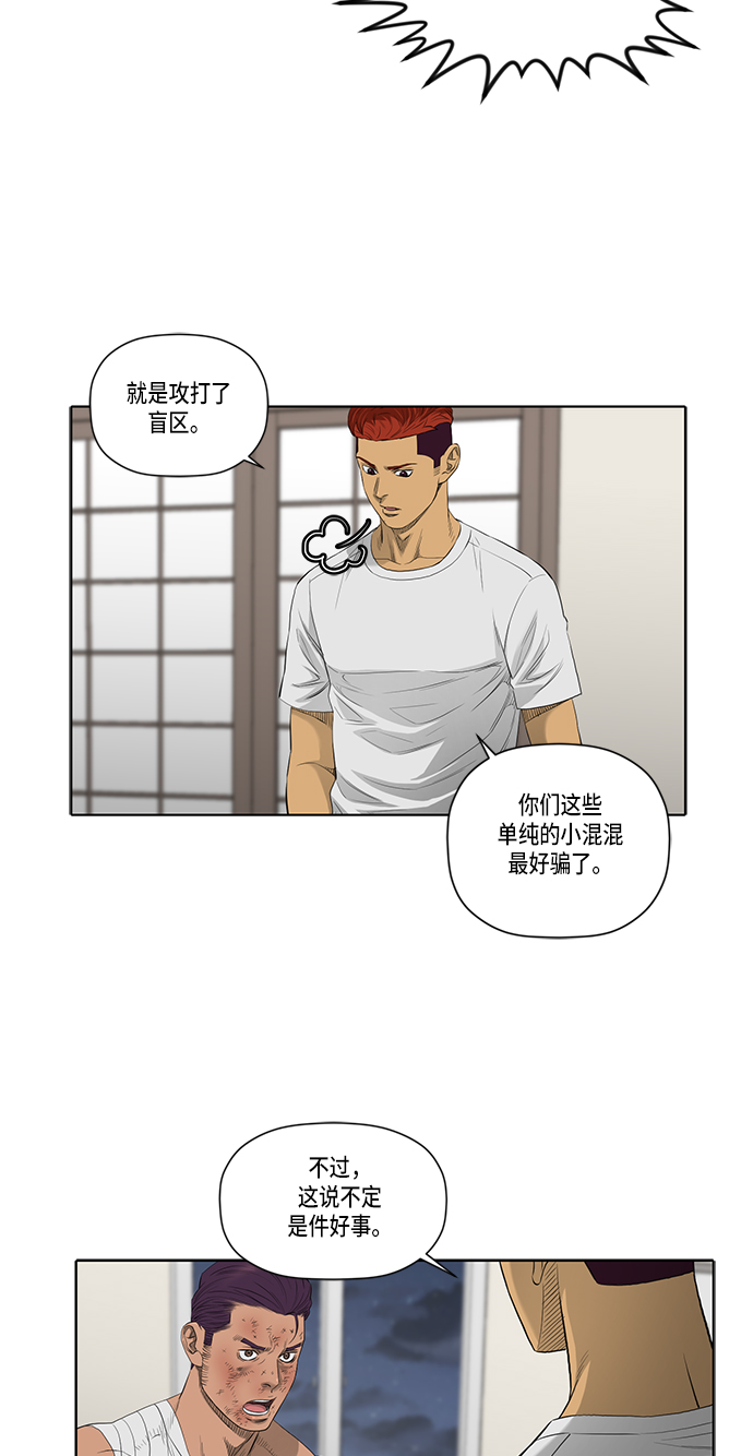 第41话35
