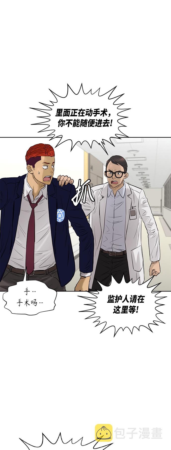 [第2季] 第64话26