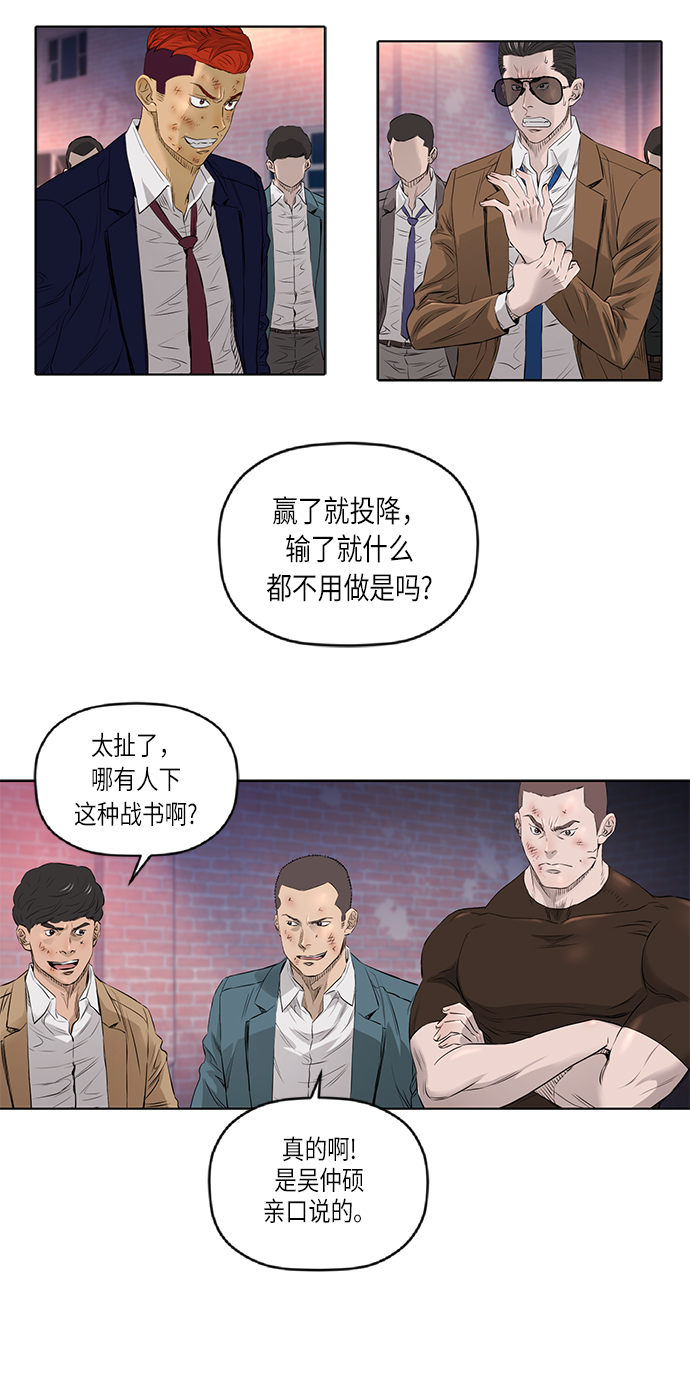[第2季] 第28话3