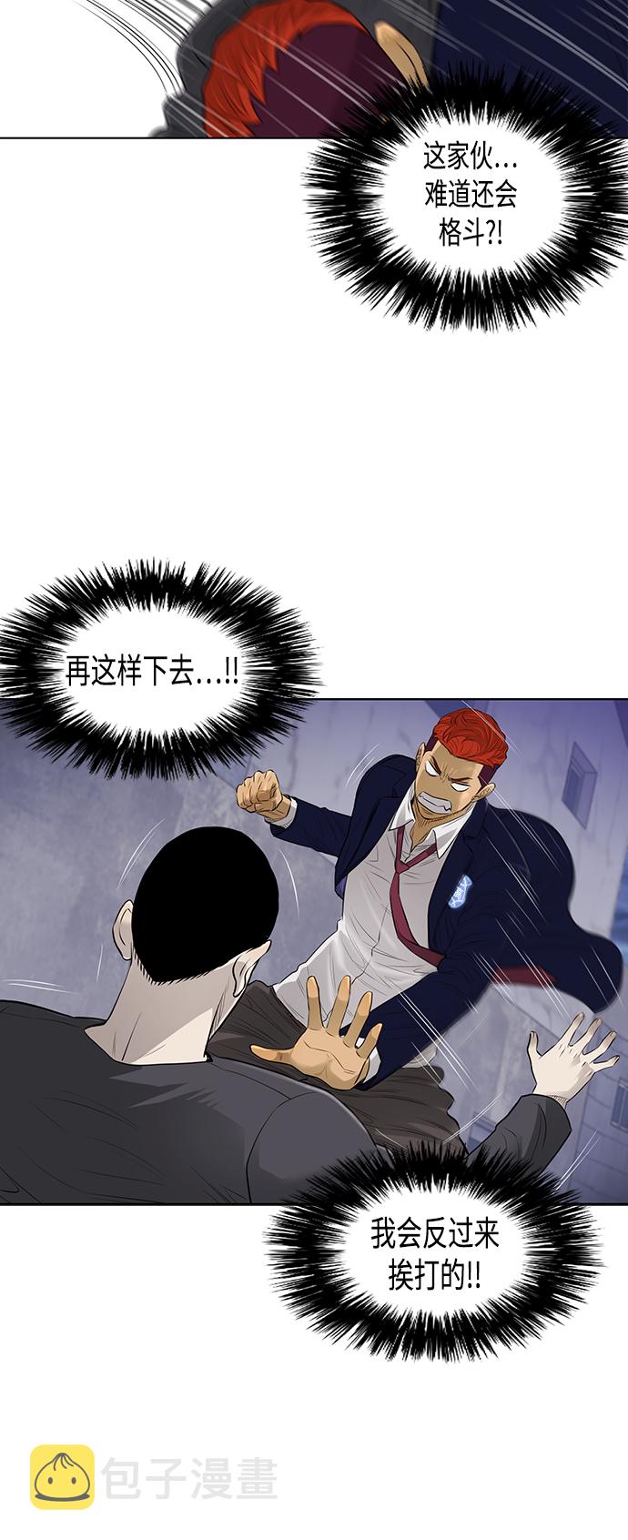 [第2季] 第42话12