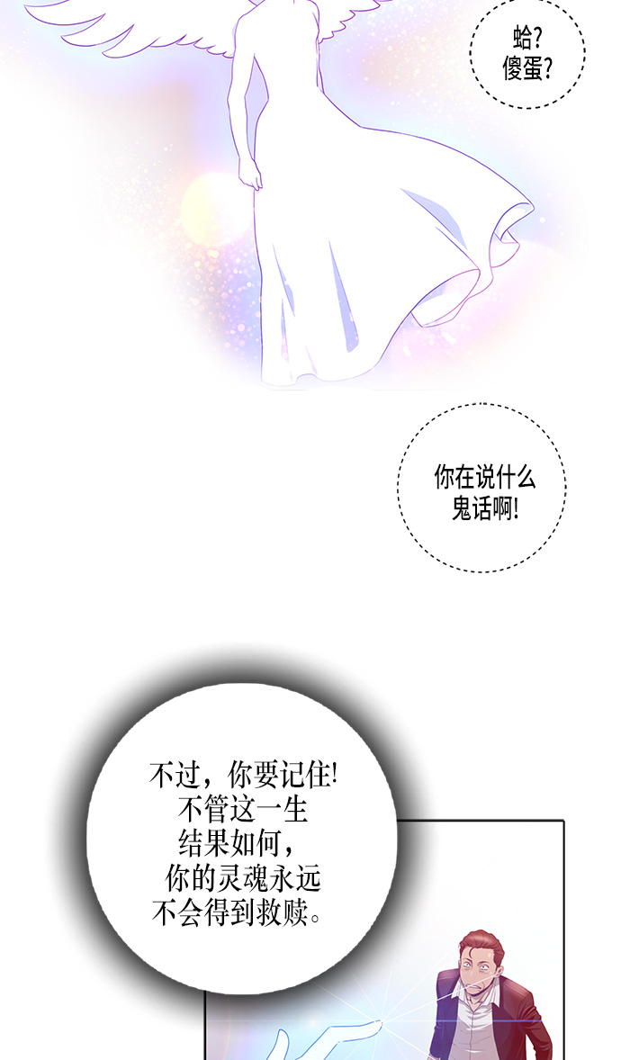 第2话14