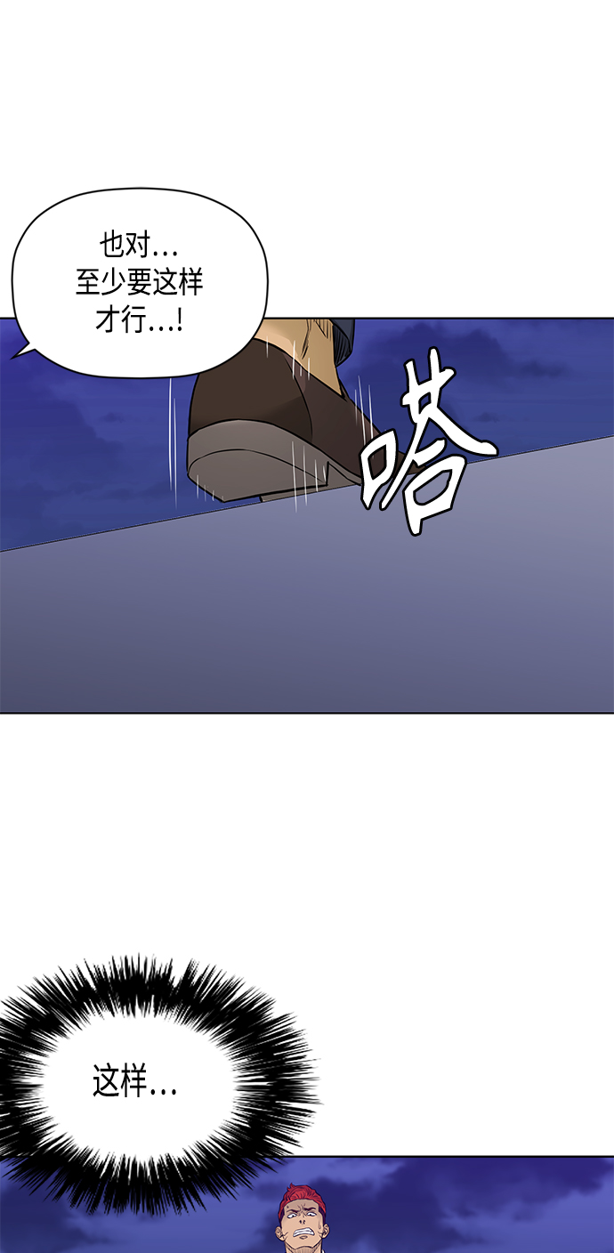 [第2季] 第63话28