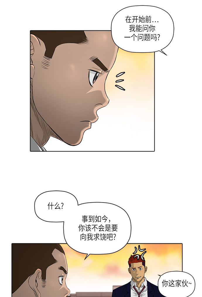 [第2季] 第12话21