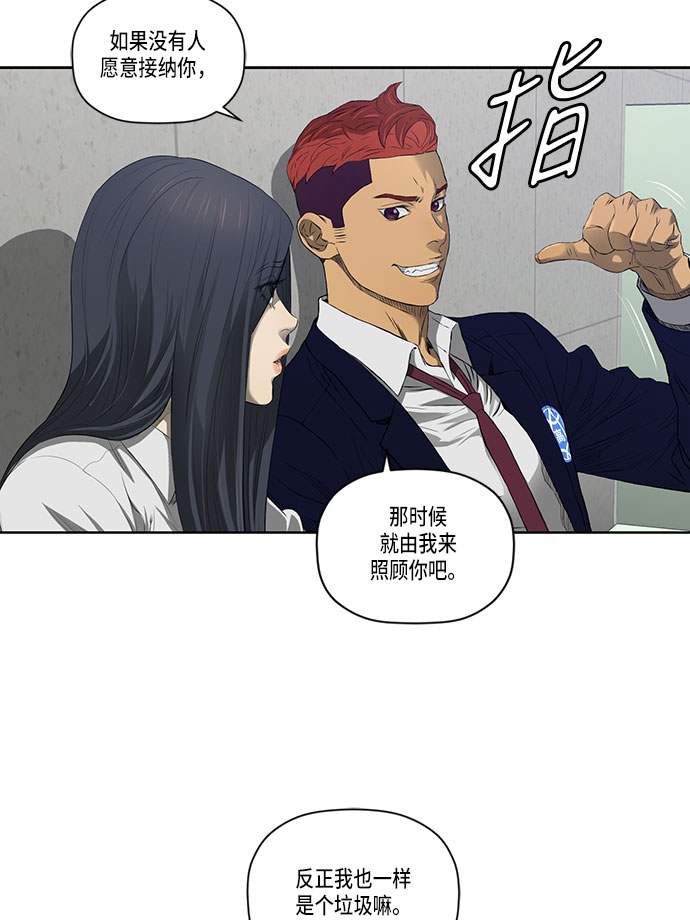 第33话22
