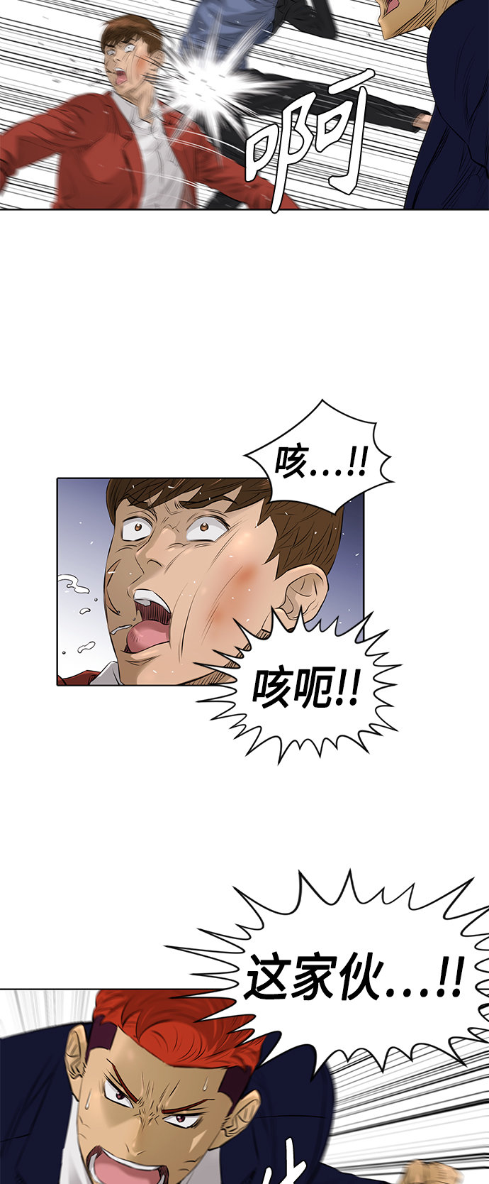 [第2季] 第36话23