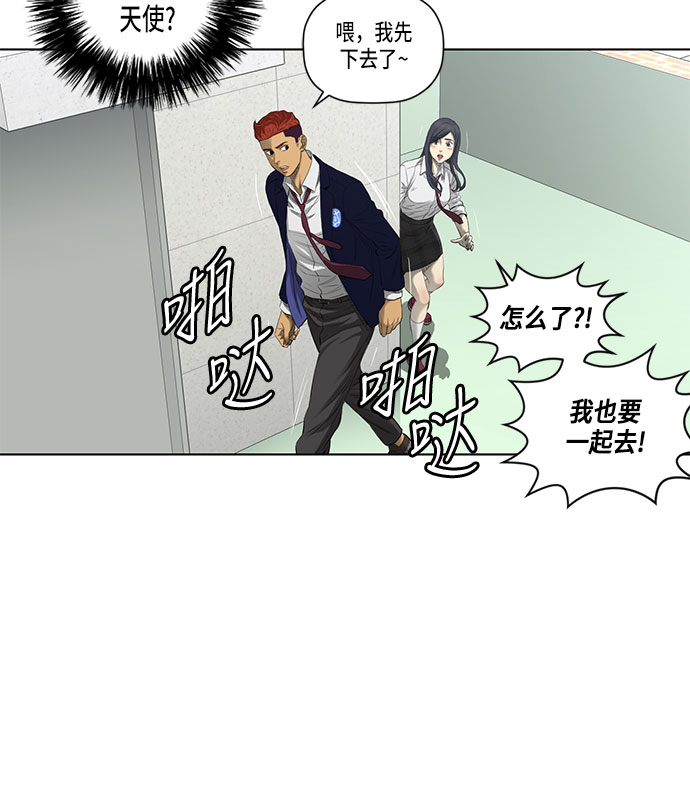 第33话52