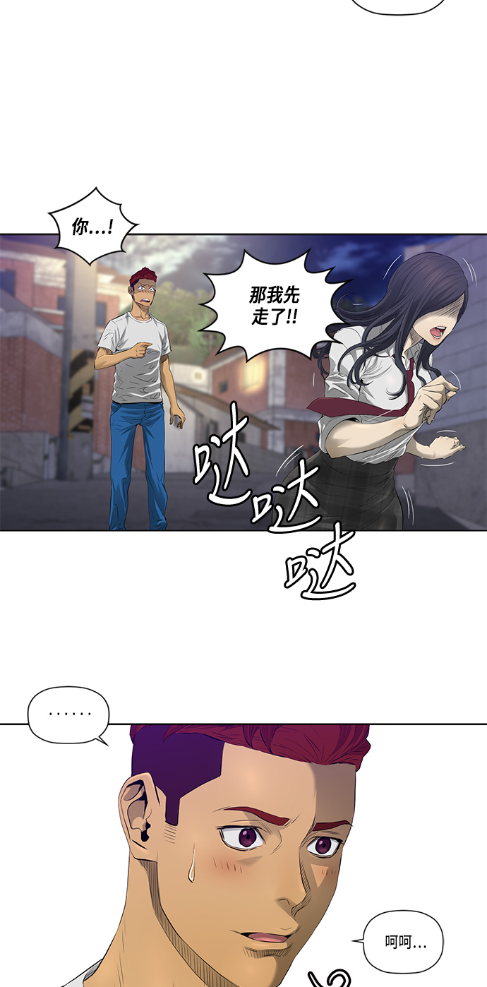 第31话37