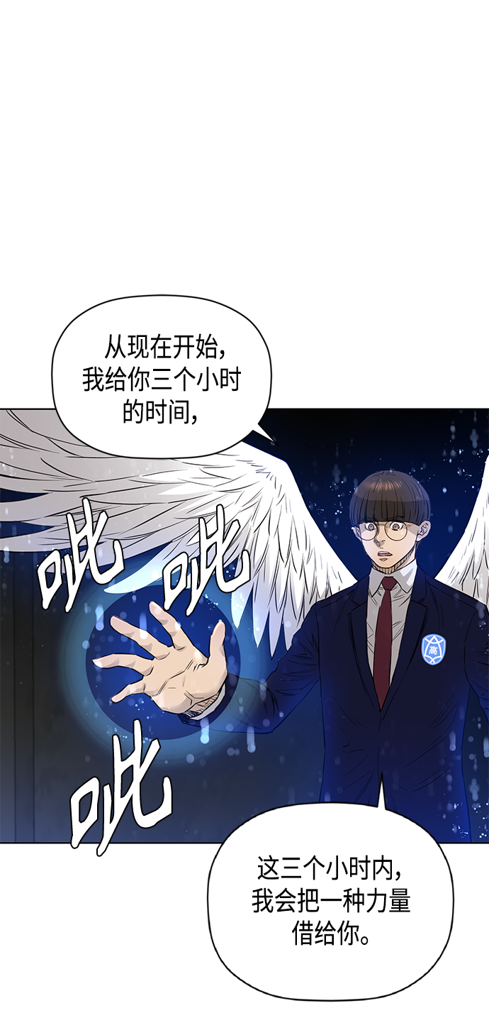 [第2季] 第82话17