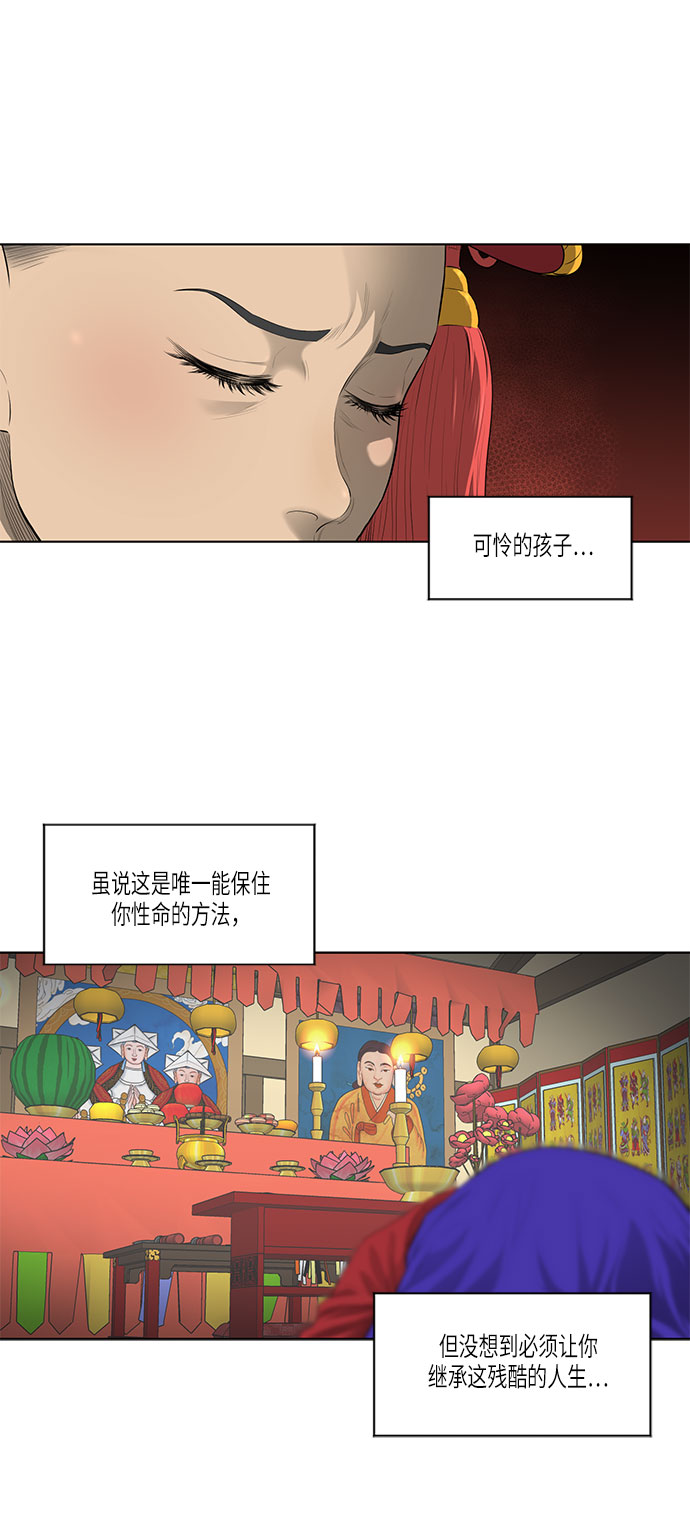 第34话20