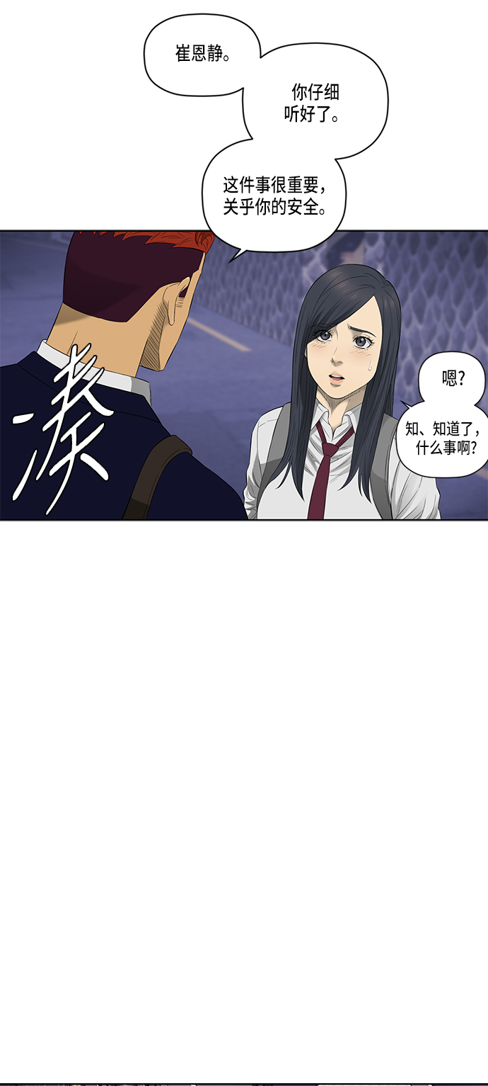 第44话26