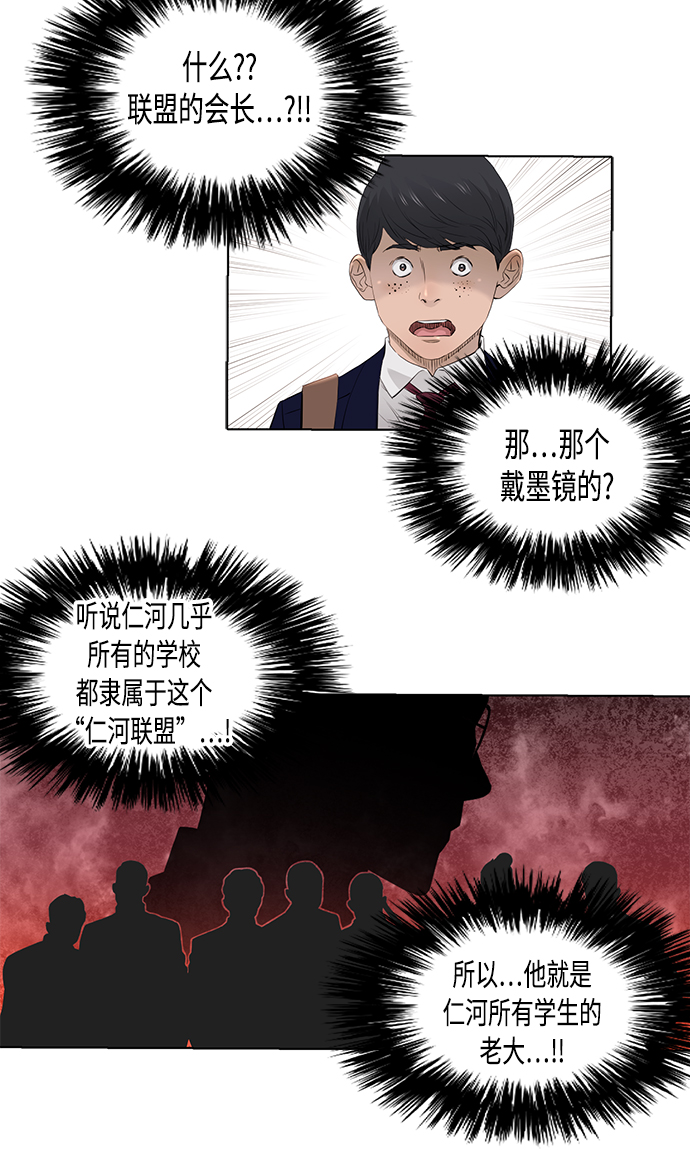 [第2季] 第20话13