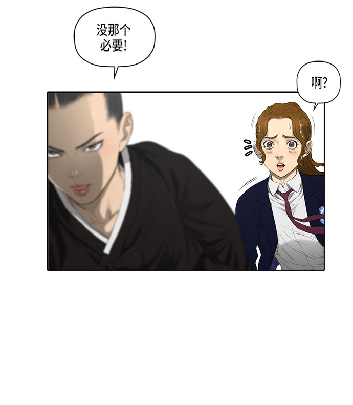 第33话54