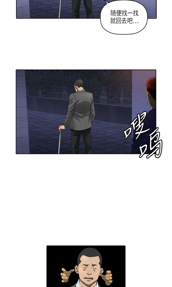 [第2季] 第4话38
