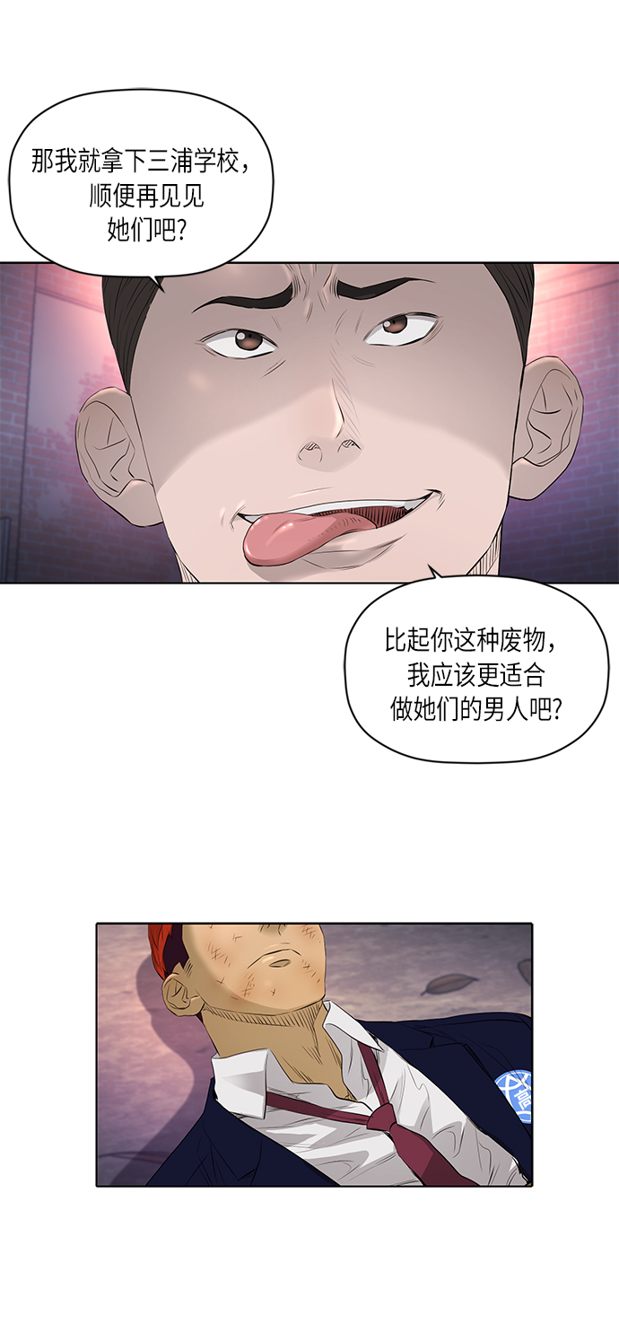 [第2季] 第24话26