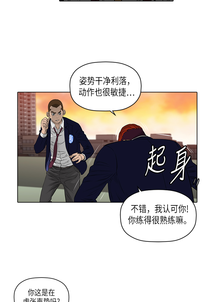 [第2季] 第12话42