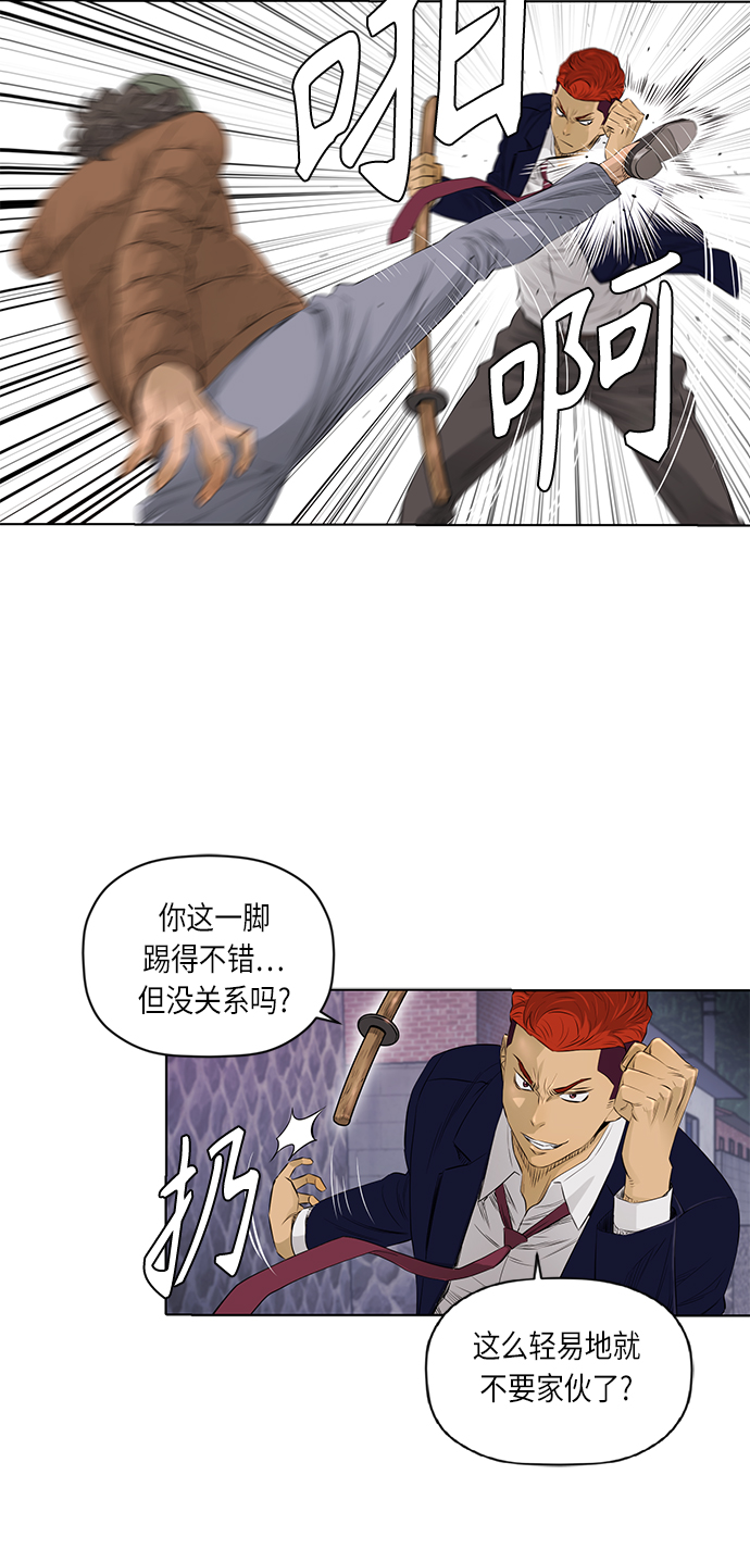 [第2季] 第35话10
