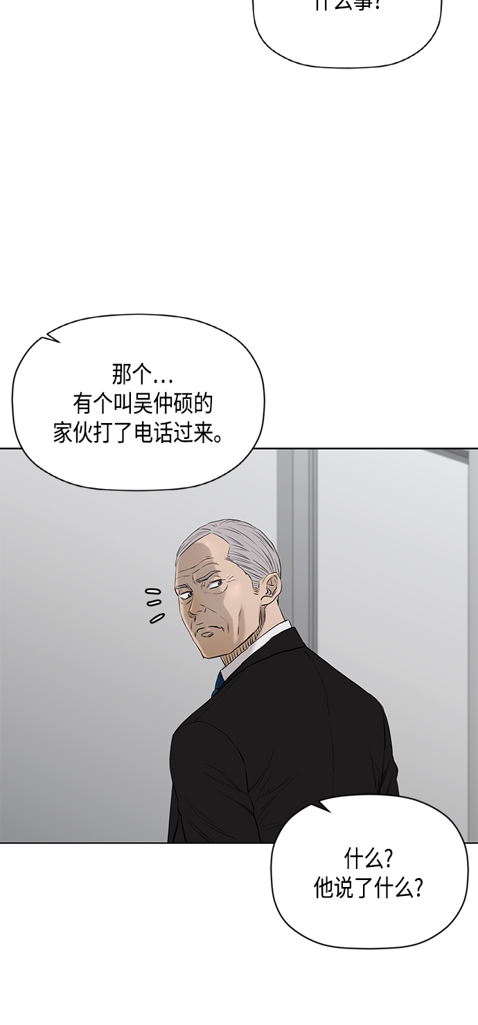 [第2季] 第74话39