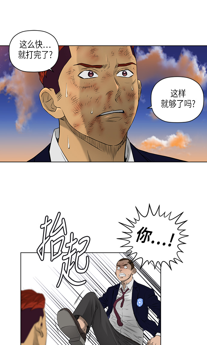 [第2季] 第14话43