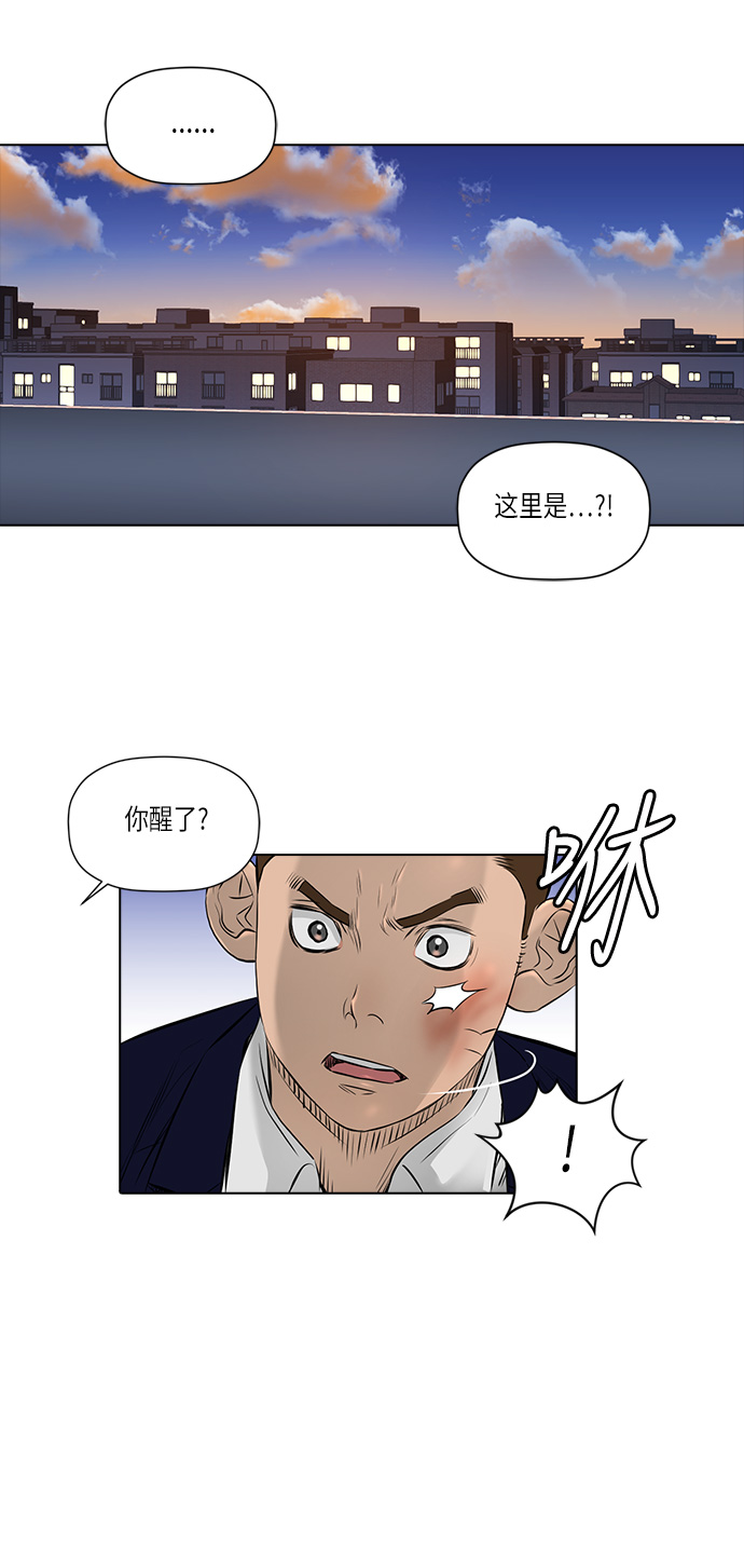 [第2季] 第13话40