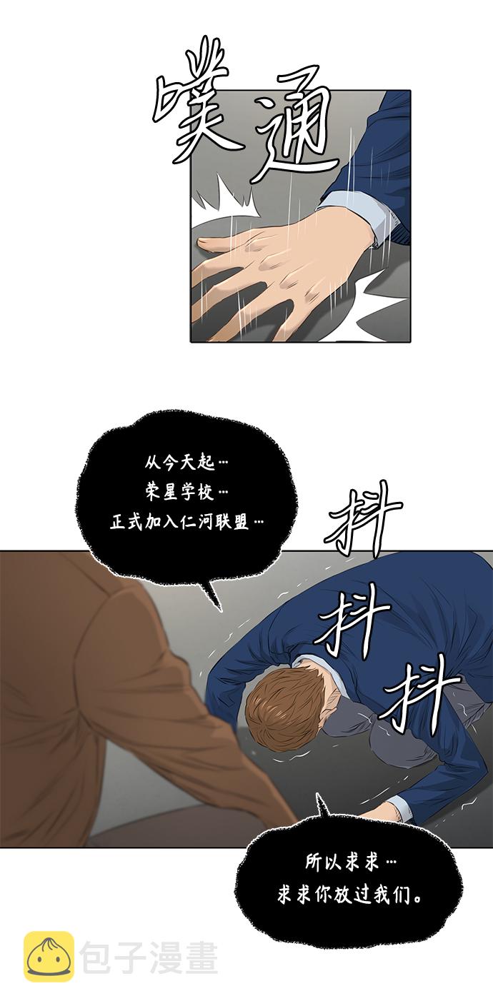 [第2季] 第18话12