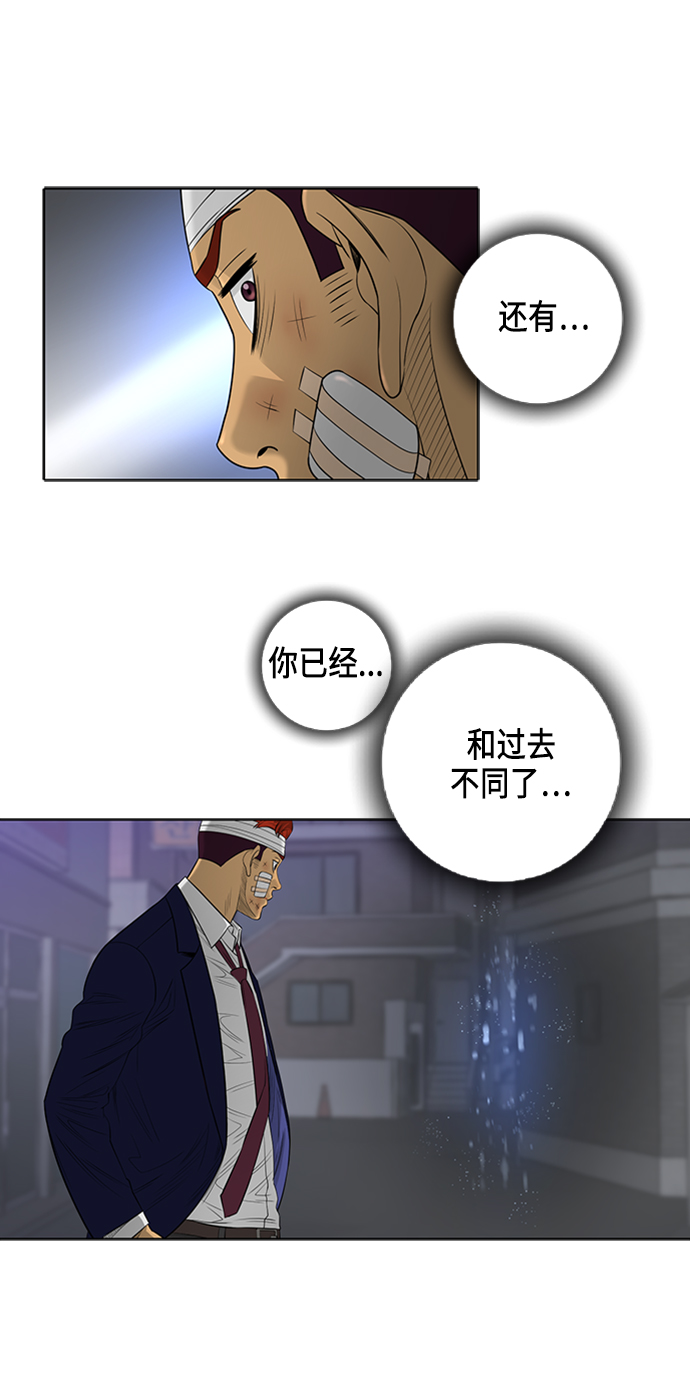 第49话16