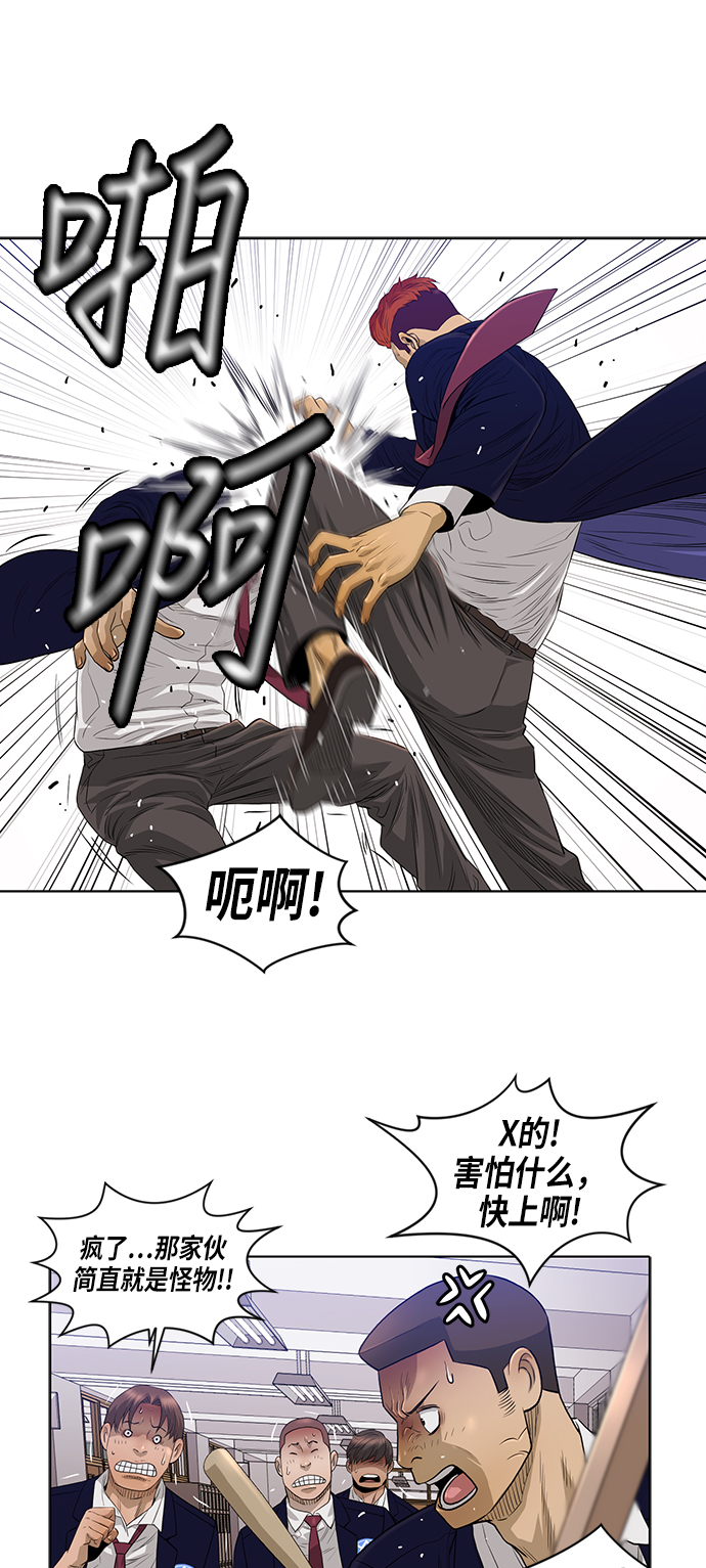 第14话13