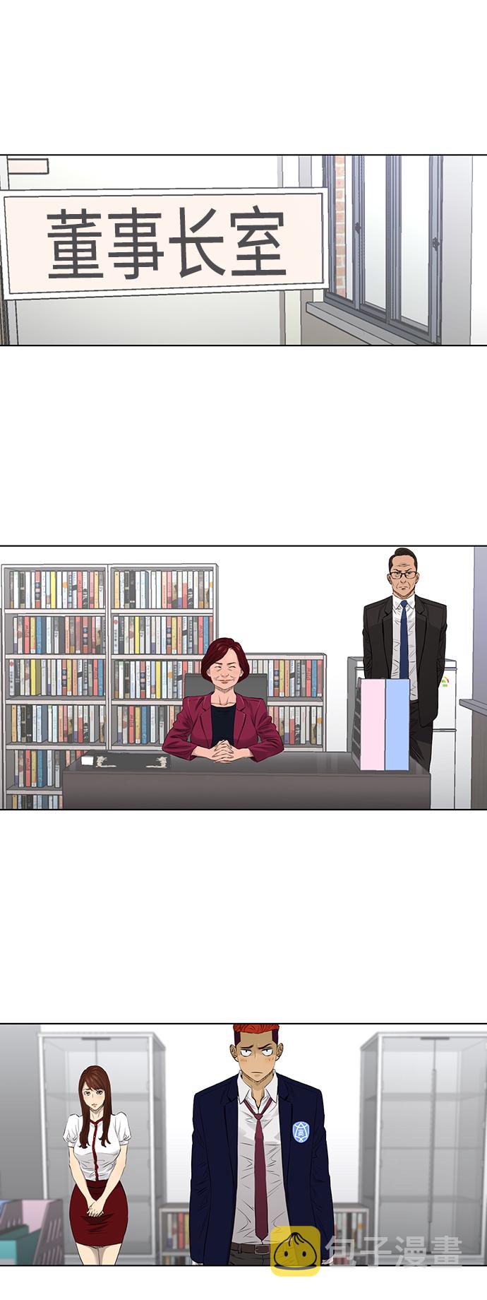 [第2季] 第30话4