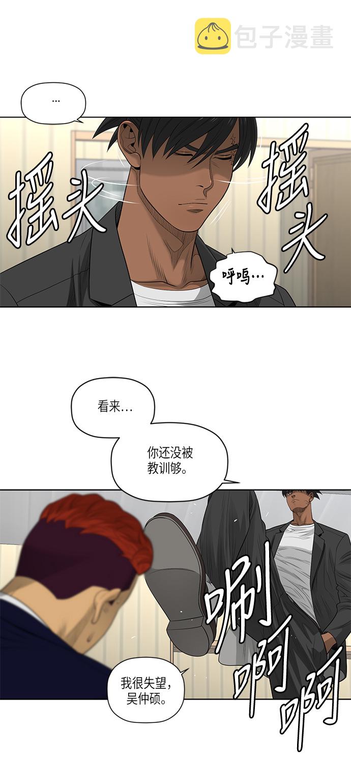 第51话10