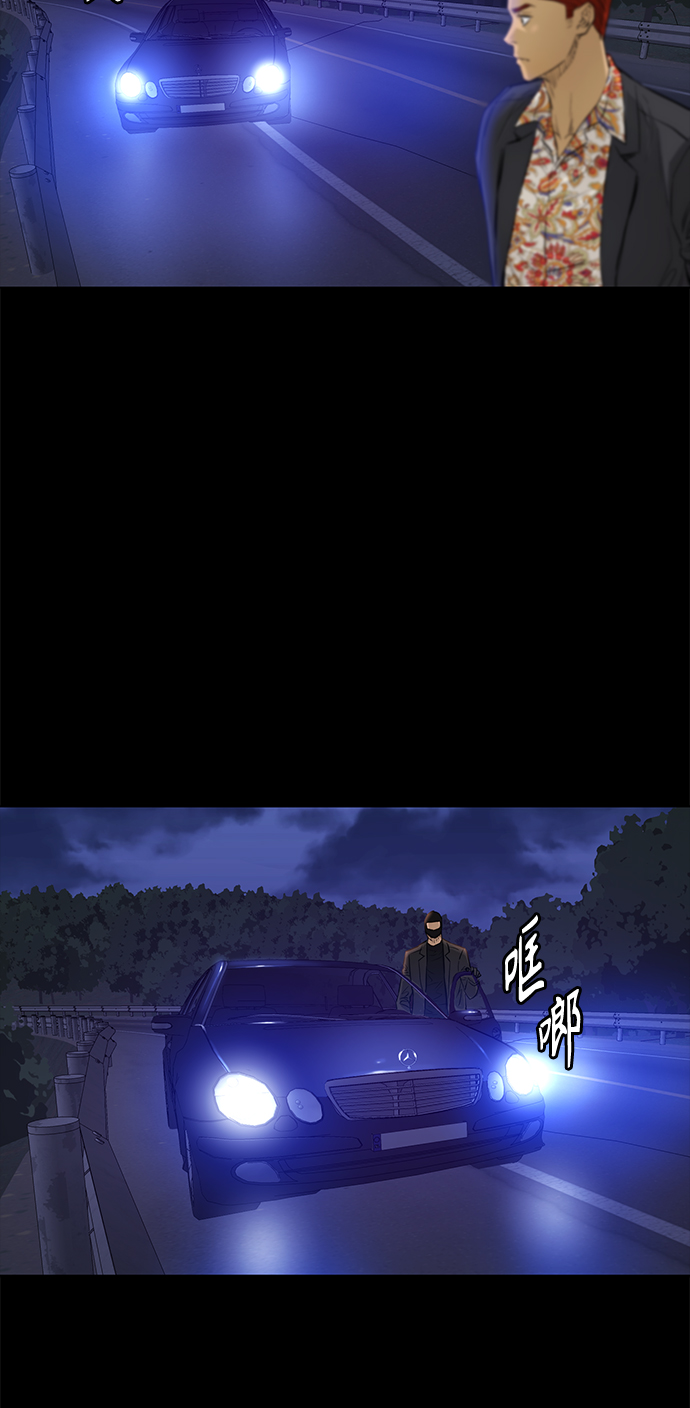 [第2季] 第63话11
