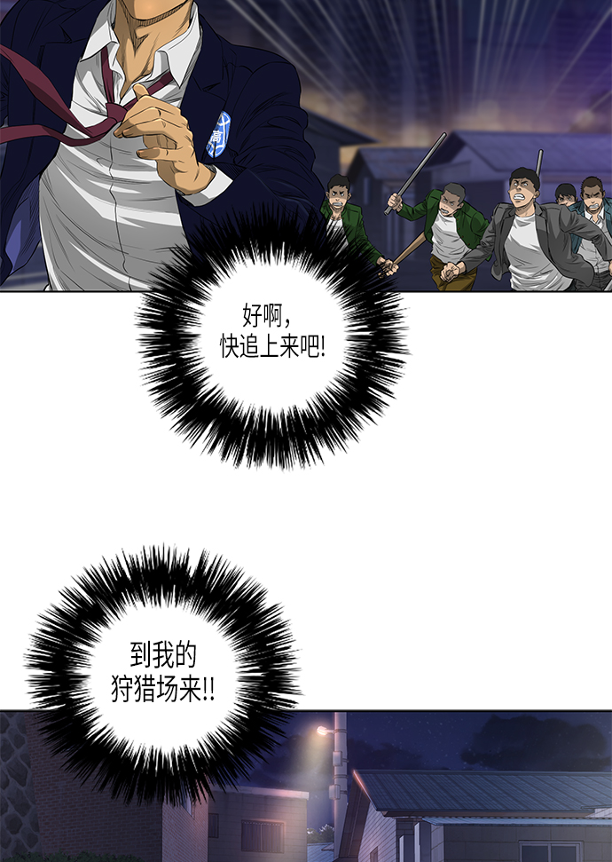 [第2季] 第4话27