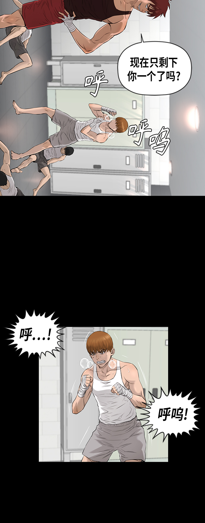[第2季] 第38话5