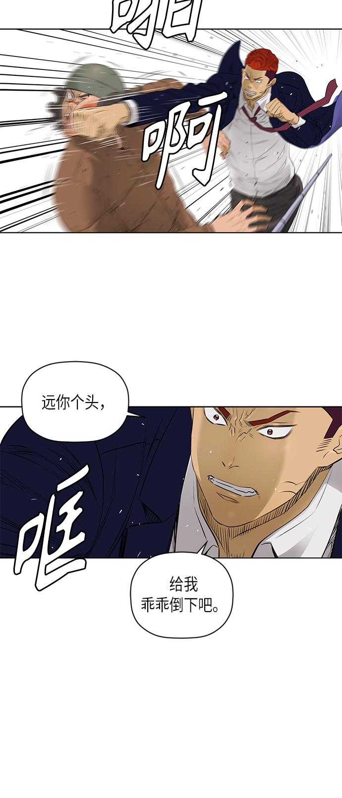 [第2季] 第35话21
