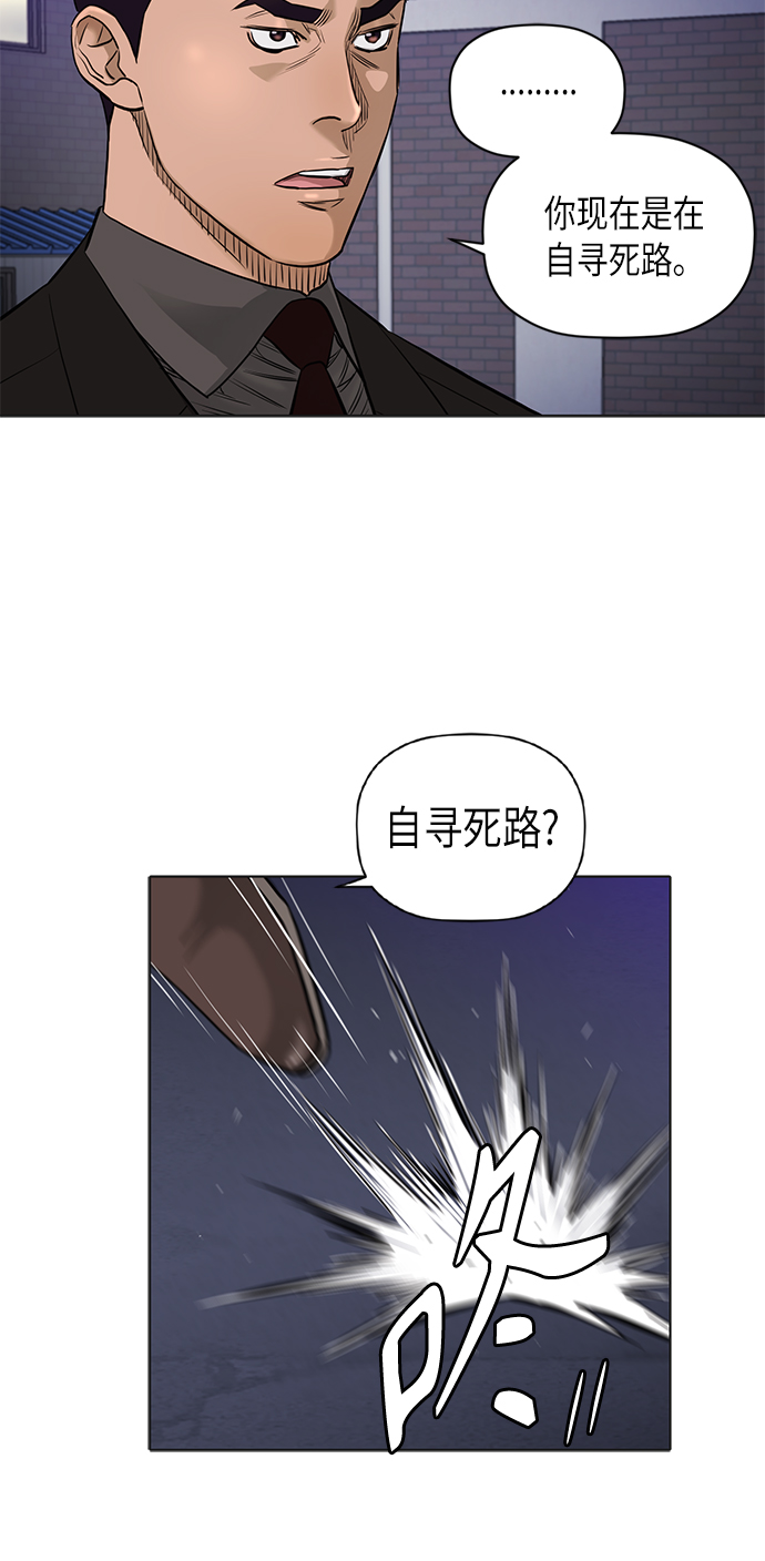 [第2季] 第67话18
