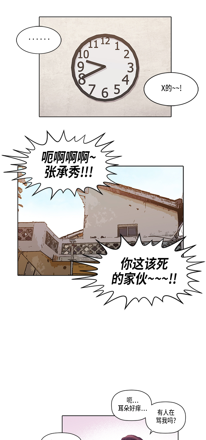 第16话31