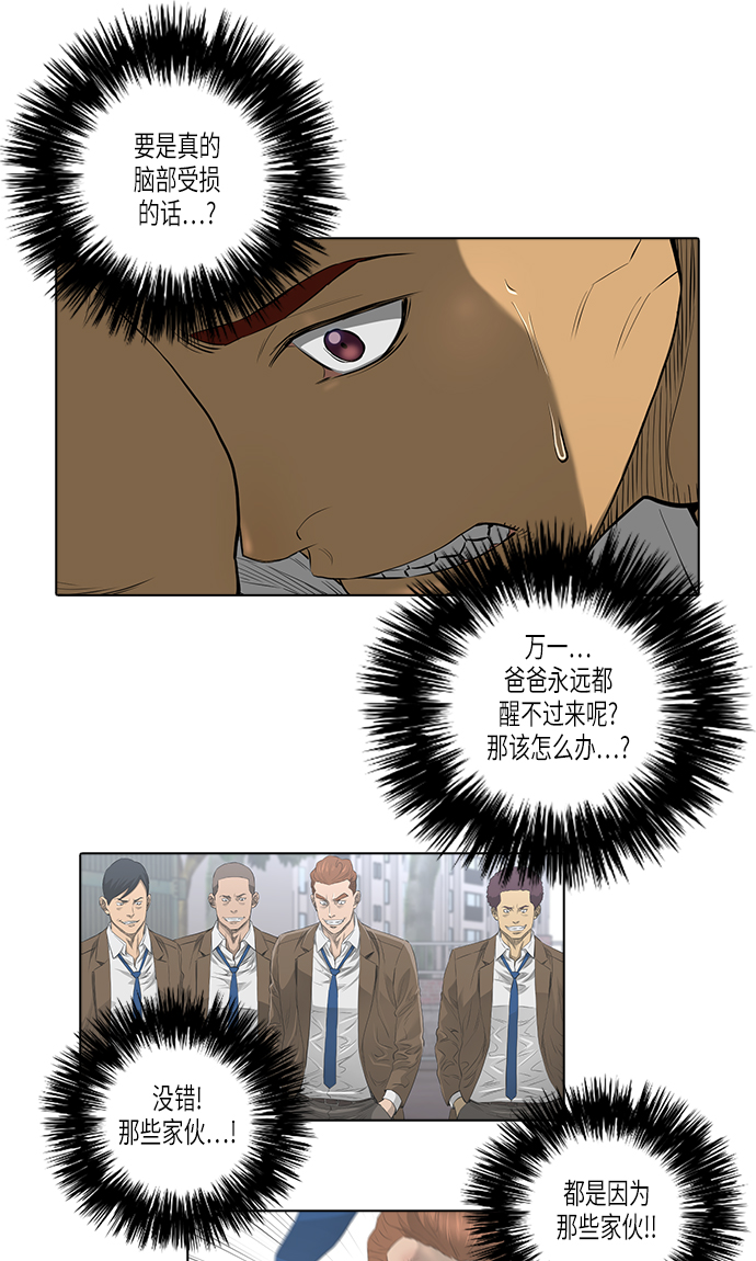 [第2季] 第7话29