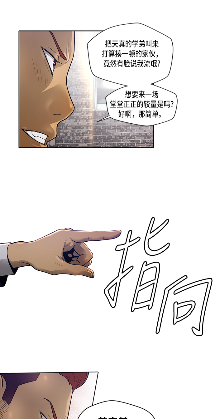 第5话7