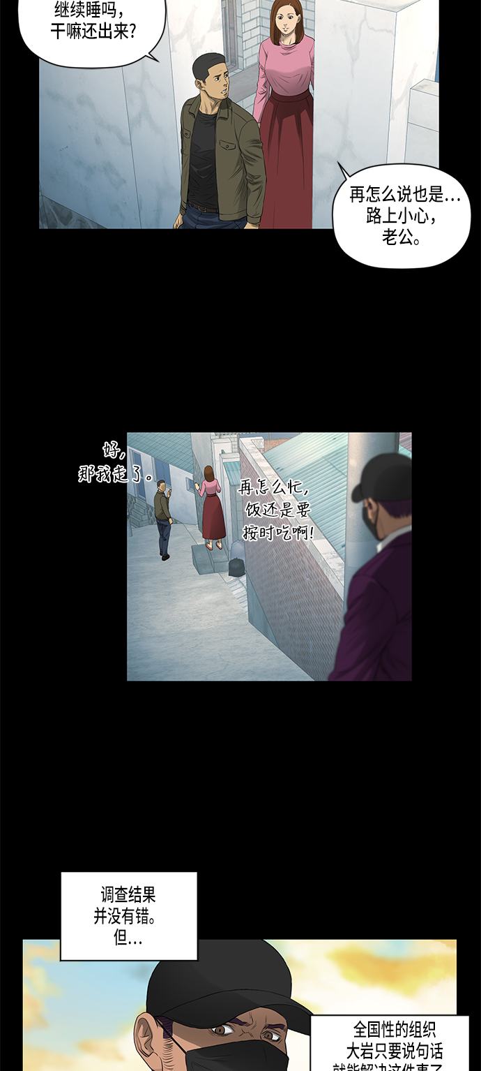 第40话35