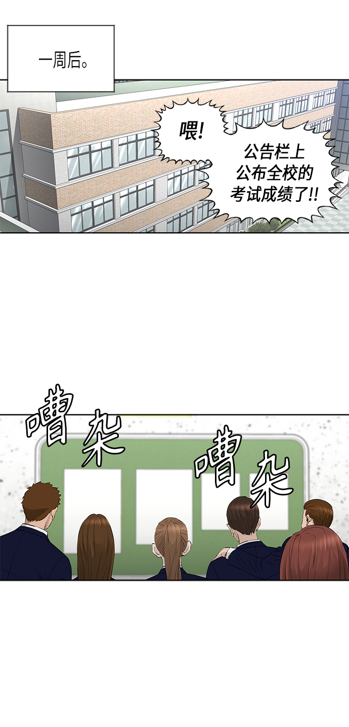 [第2季] 第32话14