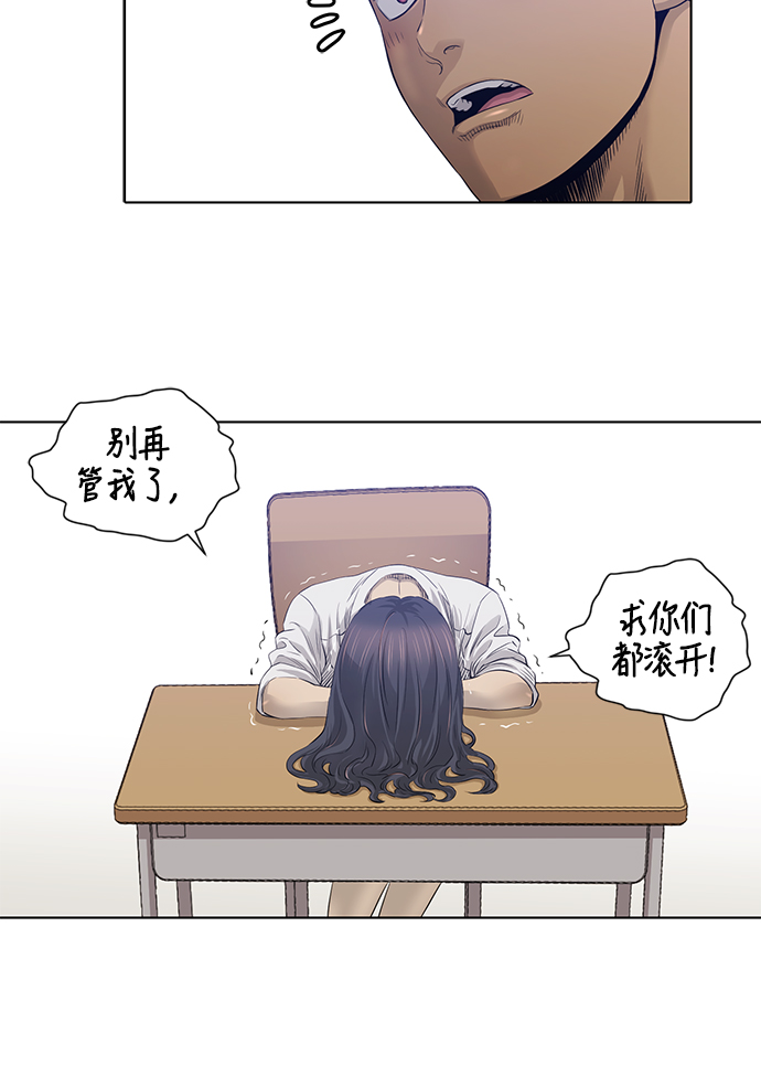 第21话16