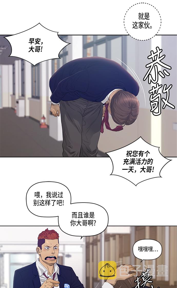 第23话11