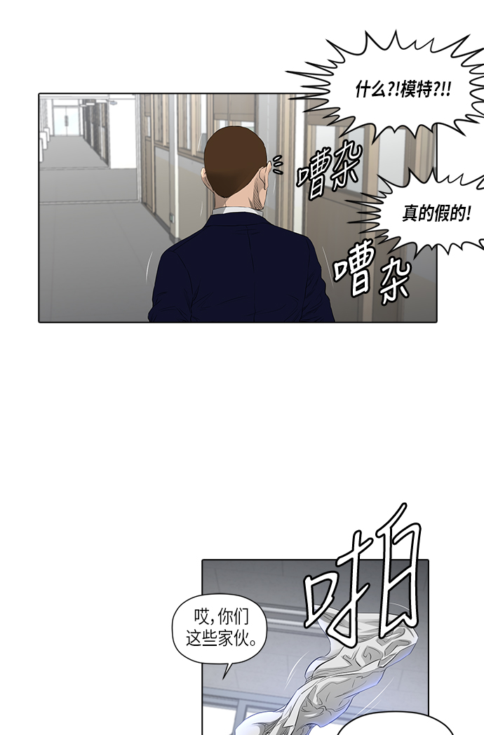 [第2季] 第9话31