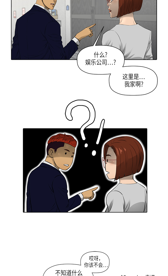 [第2季] 第10话11