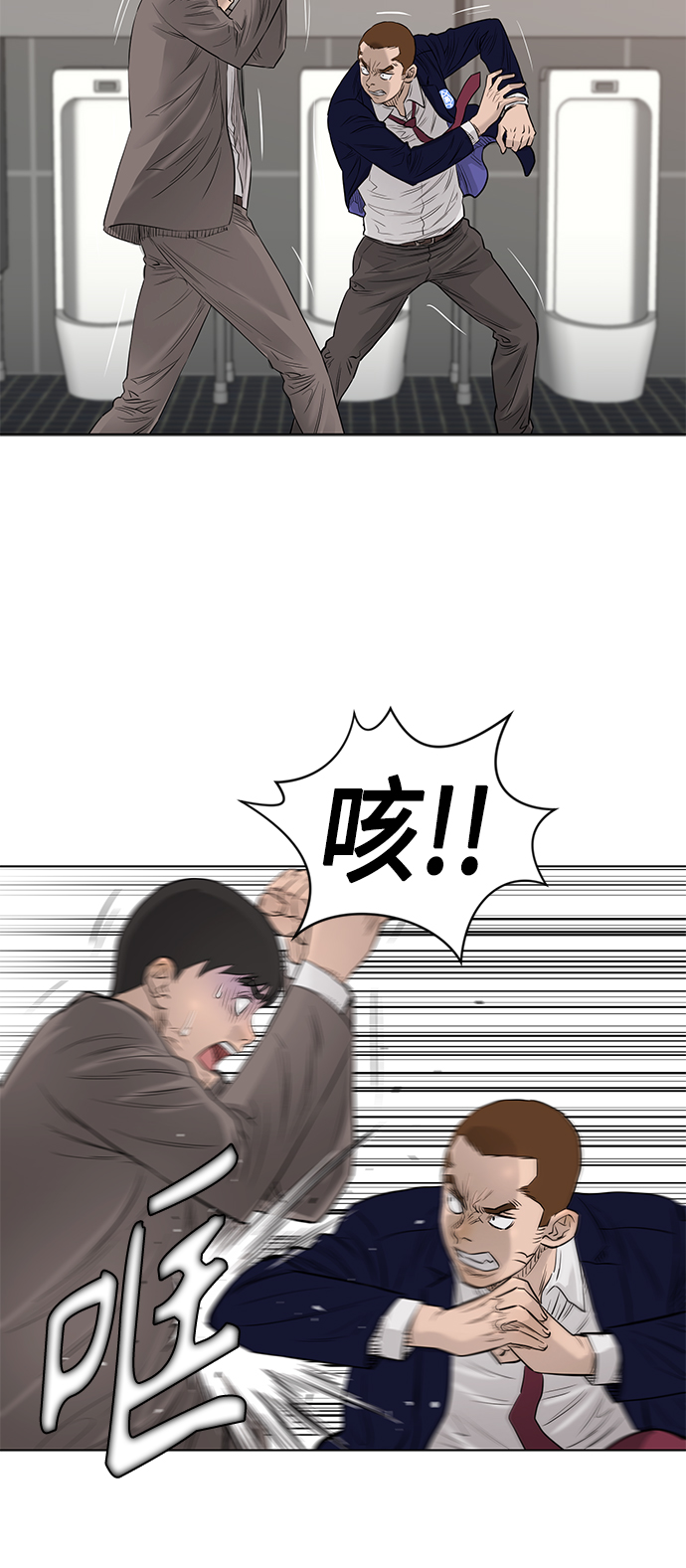 [第2季] 第57话38