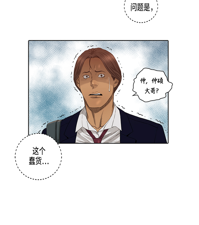 第23话33