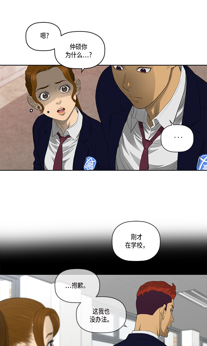 第36话22