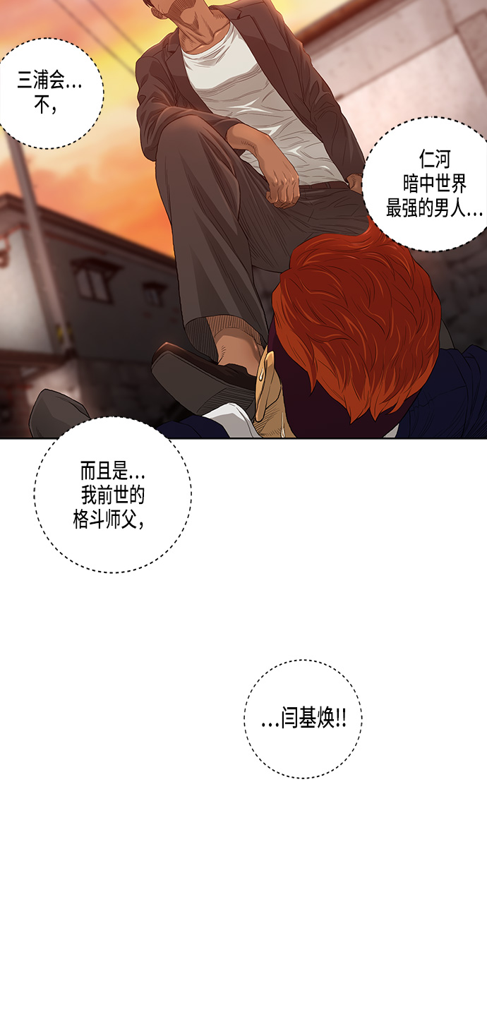 第24话30