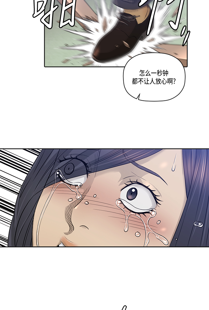 第21话39
