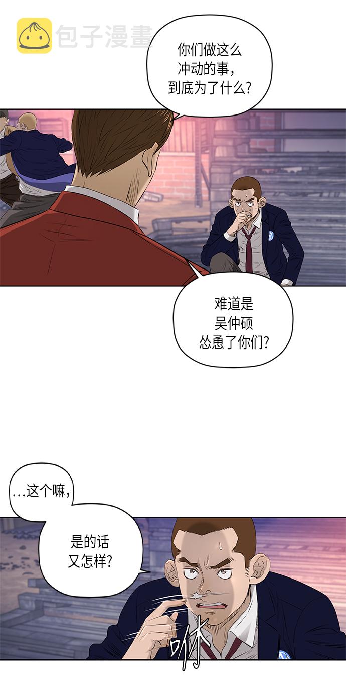 [第2季] 第27话2