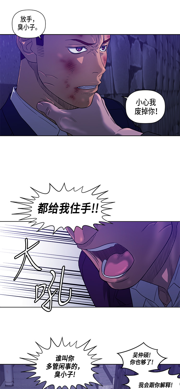 第27话4